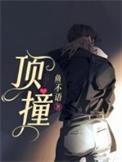 都市超级战医陈阳TXT免费