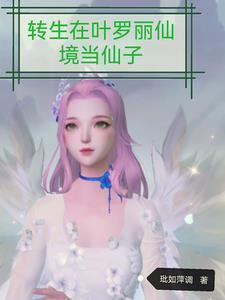 菜花蛇原名叫什么