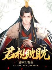 菜花蛇相似的蛇