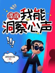 算卦太准