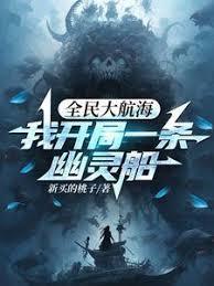 金丝雀我装的免费