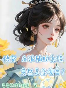 什么!我们家居然是邪神后裔? 第500章