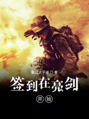 重生之护夫狂魔by风纪樱落福书网