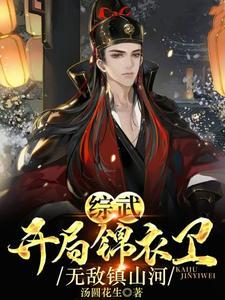 校草他总是瞎眼