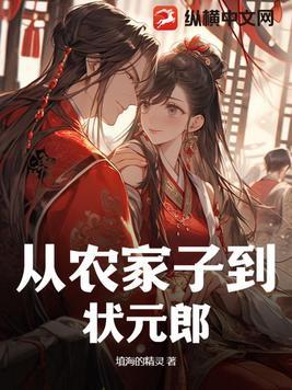 校草失忆