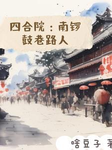 校草失真
