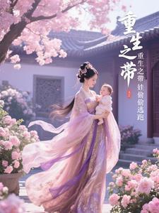 囚宠全文阅读傅渝