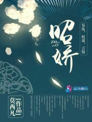 重生七零再高嫁TXT