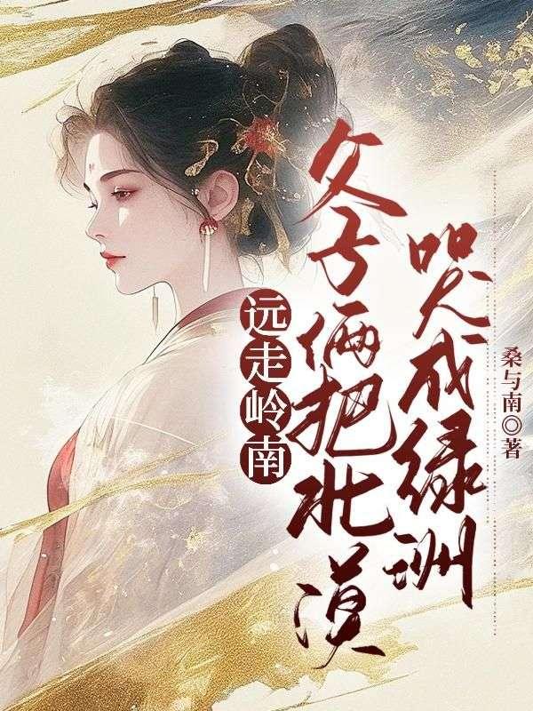 重生七零再高嫁大结局