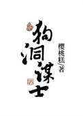 继承亡夫遗产后TXT