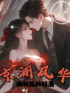 一生何安by