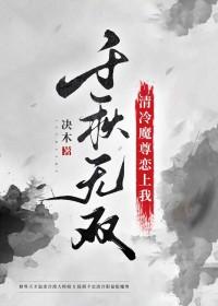一生何求宋安辰