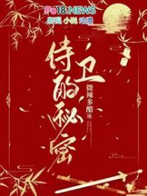 穿成总裁文女主怎么破txt