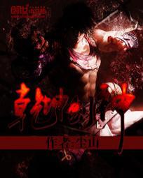 快穿之如何宠爱