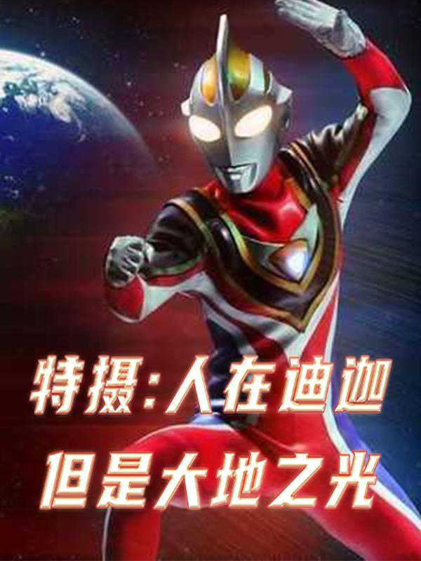 快穿之如何宠爱by路蔷薇