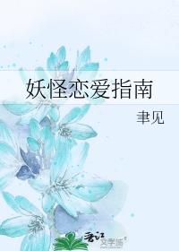 四合院我穿越成贾梗