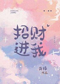 星际小馆长