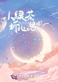 星际小馆长by可乐步步