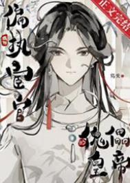 星际小馆长txt