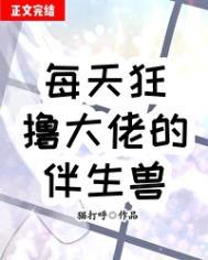 星际小饭馆[美食