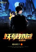 粉丝总是在催婚