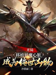 大佬归来假千金她不装了txt