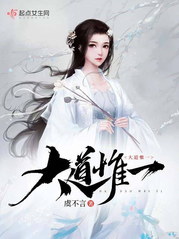 大佬归来假千金她不装了TXT