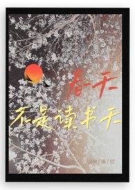 穿越红楼之带着空间的林奶奶第二部