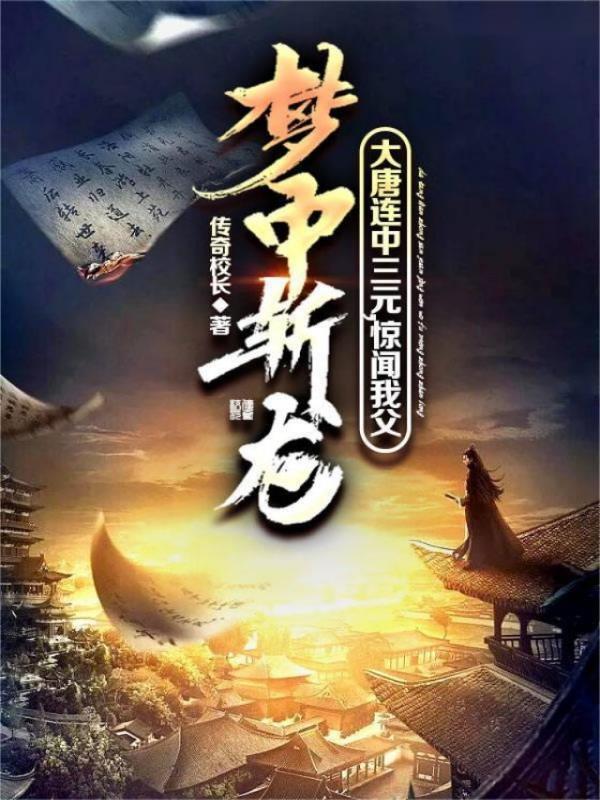 小明的幸福生活从第1集到大结局是什么