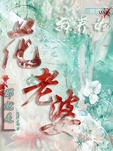 小明和他的小伙伴们在线观看电视剧第二季