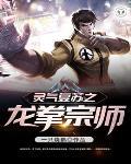 重生之财富美利坚无弹窗