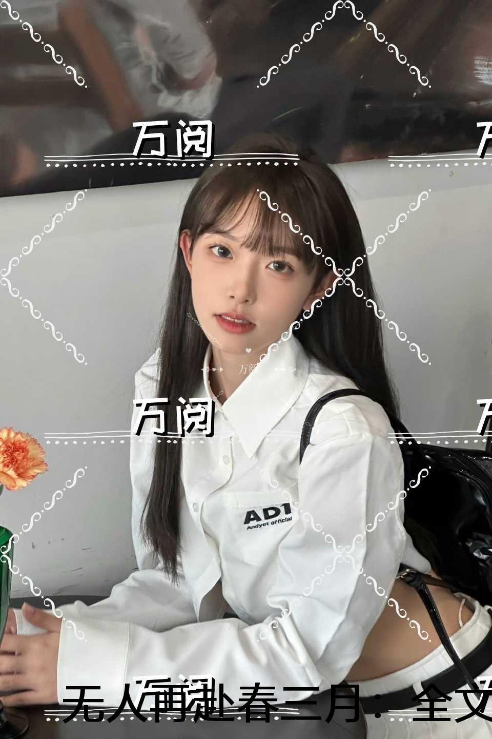 寻龙天师卫惊蛰老婆
