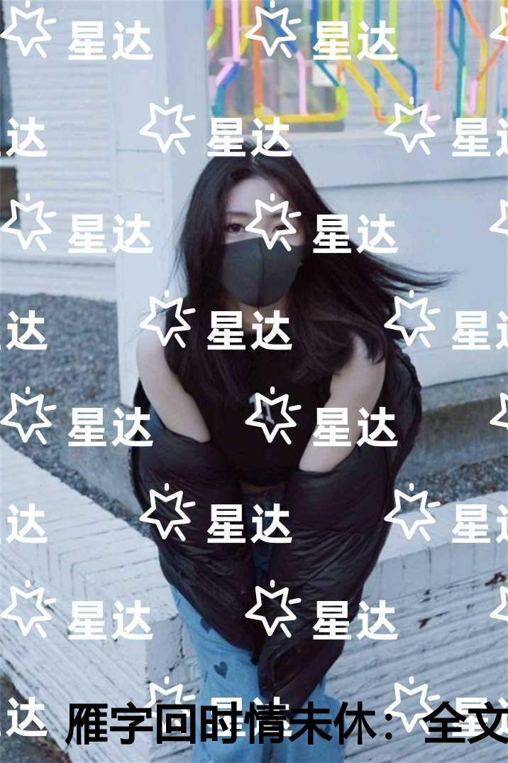 寻龙天师有声的紫襟免费听爱听书网