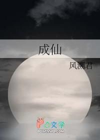 寻龙天师全文免费阅读完结