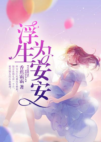 寻龙天师TXT