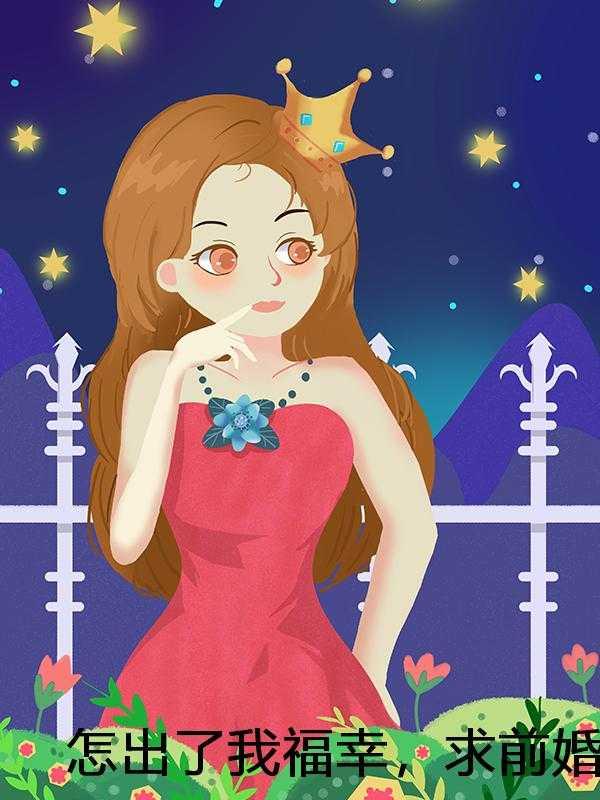 寻龙天师简介