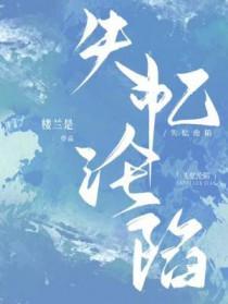 娇娘当宠