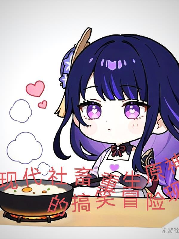 从一人开始开发诸天万界
