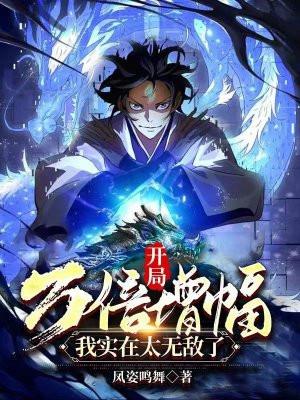 坠入爱河下一句神回复