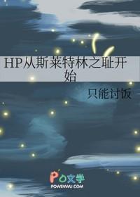 我闪婚豪门大佬共多少章