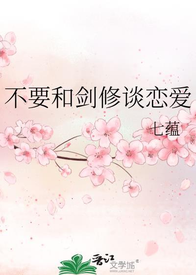 我闪婚豪门大佬的大结局
