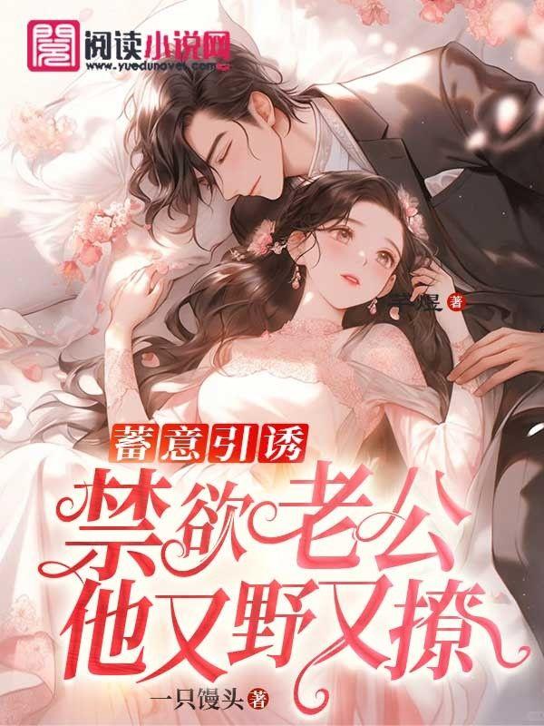 梦幻仙侠传手游