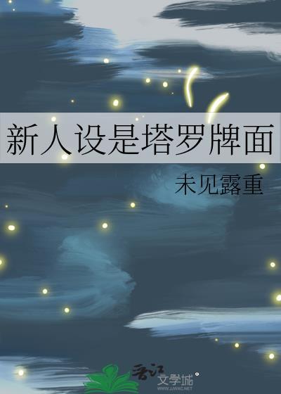 陈驹今天吃药了吗剧透