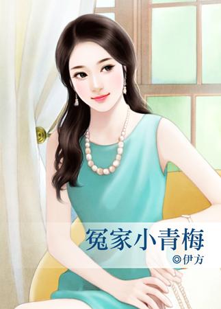 都市无敌战神林北苏婉