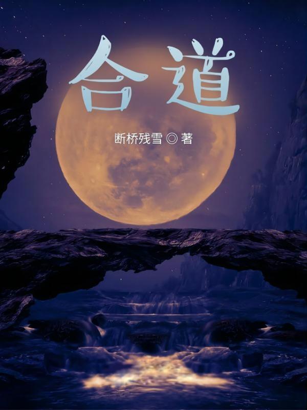 情深义重的下一句