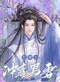 竟敢暗害我!
