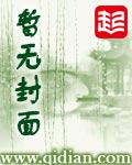 安敢无礼翻译