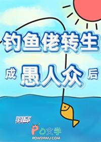 快穿之主神我要了