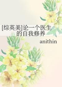 快穿之主神又要黑化