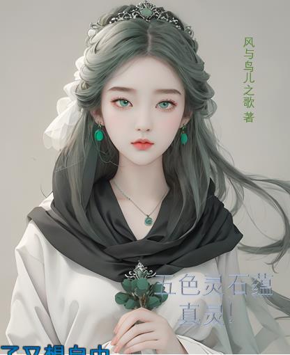 七零年代军婚作精女配娇又媚岑十年